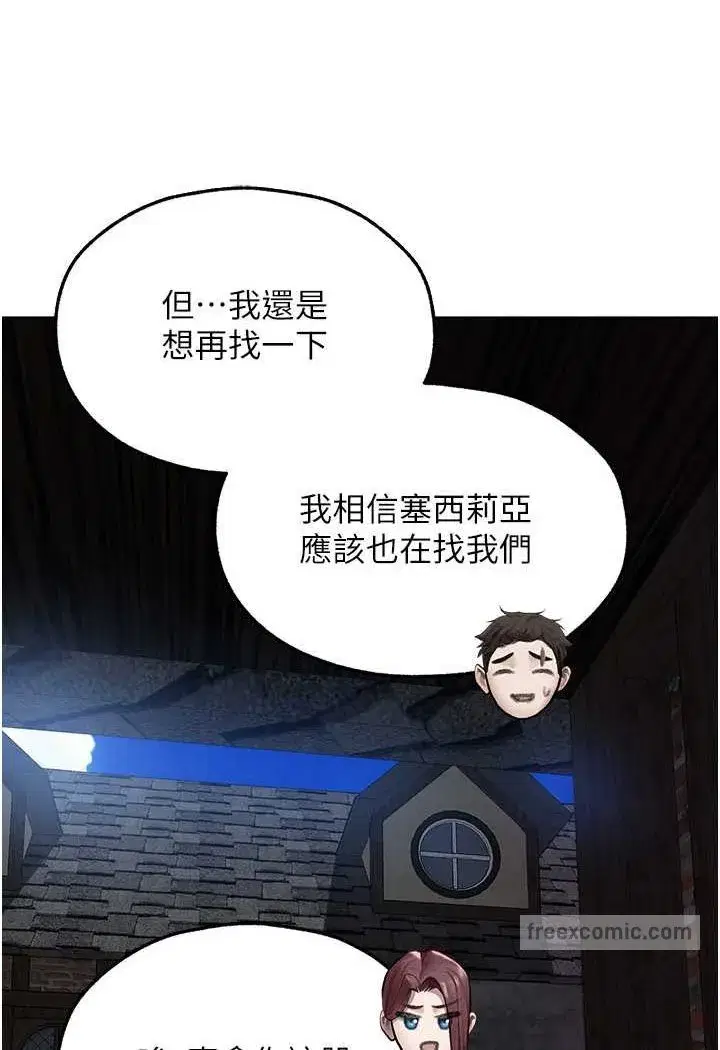 第47話-誰都不准動我的小貓!