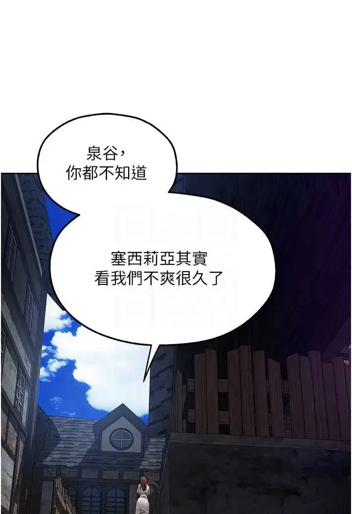 第47話-誰都不准動我的小貓!