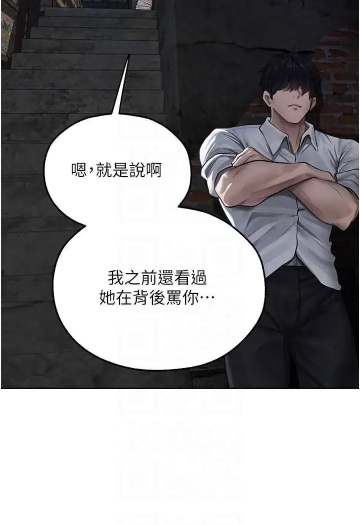 第47話-誰都不准動我的小貓!