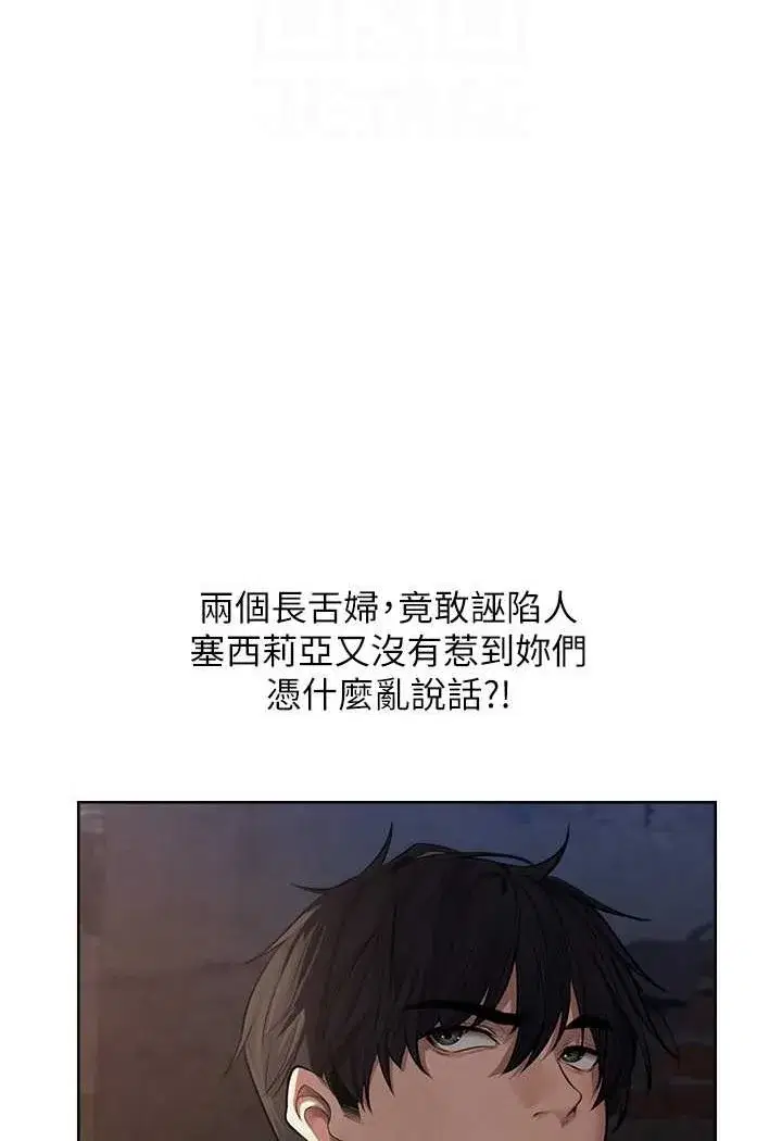 第47話-誰都不准動我的小貓!