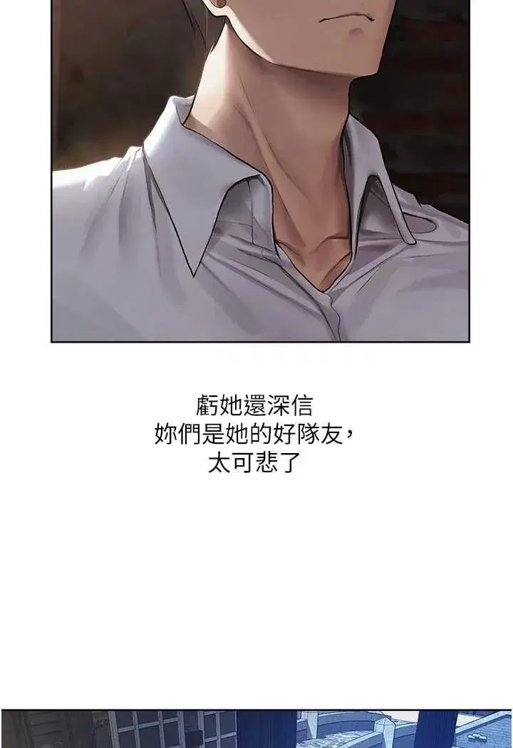 第47話-誰都不准動我的小貓!