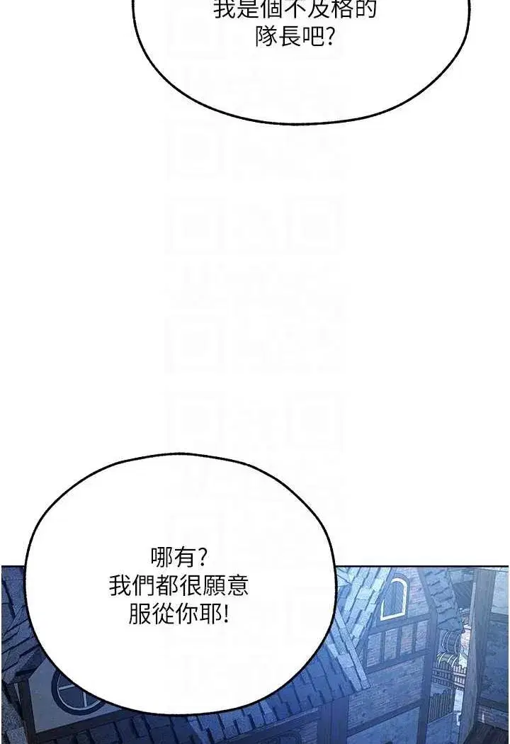 第47話-誰都不准動我的小貓!