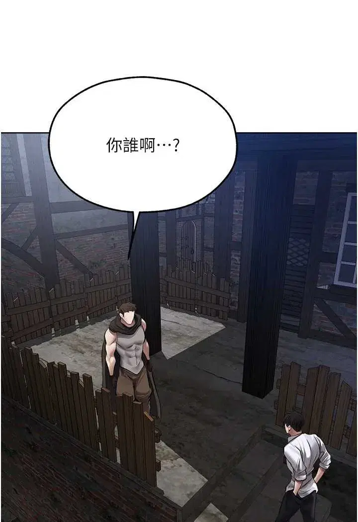 第47話-誰都不准動我的小貓!