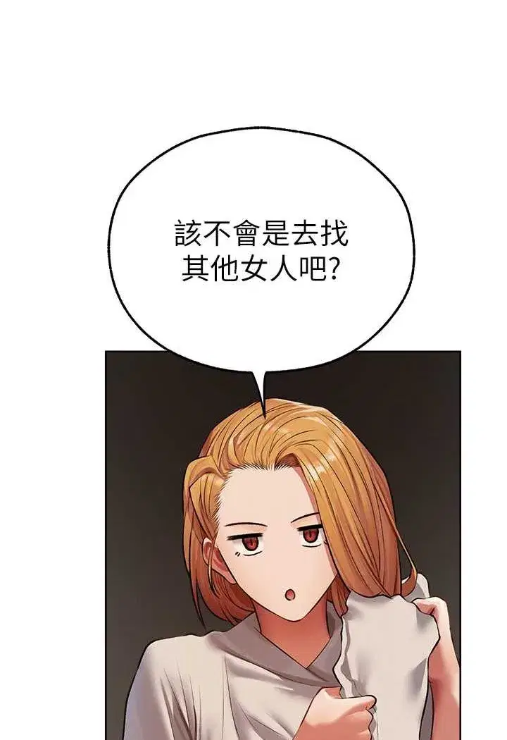 第47話-誰都不准動我的小貓!