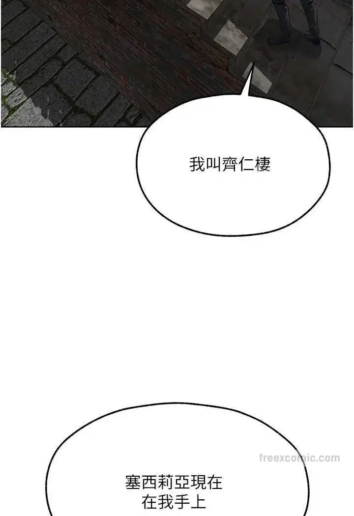 第47話-誰都不准動我的小貓!
