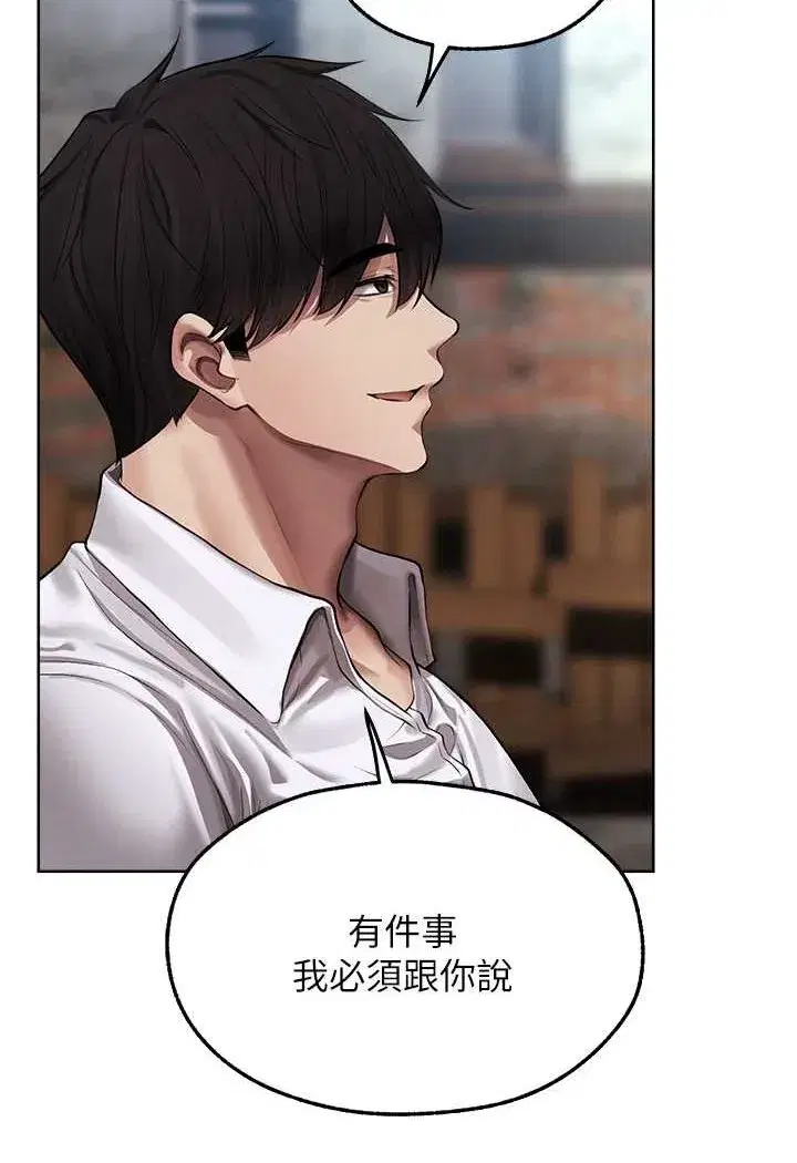 第47話-誰都不准動我的小貓!