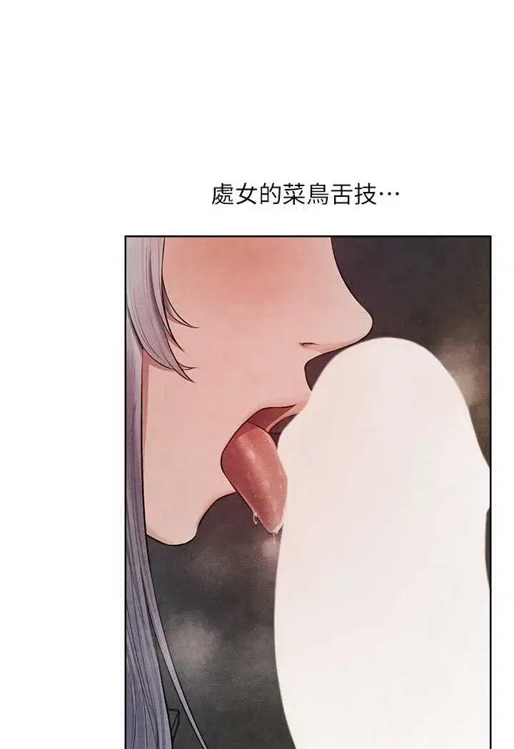 第48話-處女貓交戰守則♥