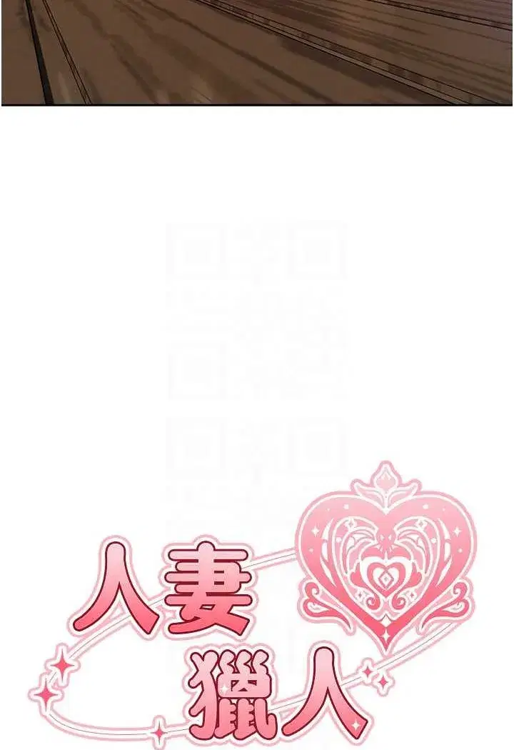 第48話-處女貓交戰守則♥