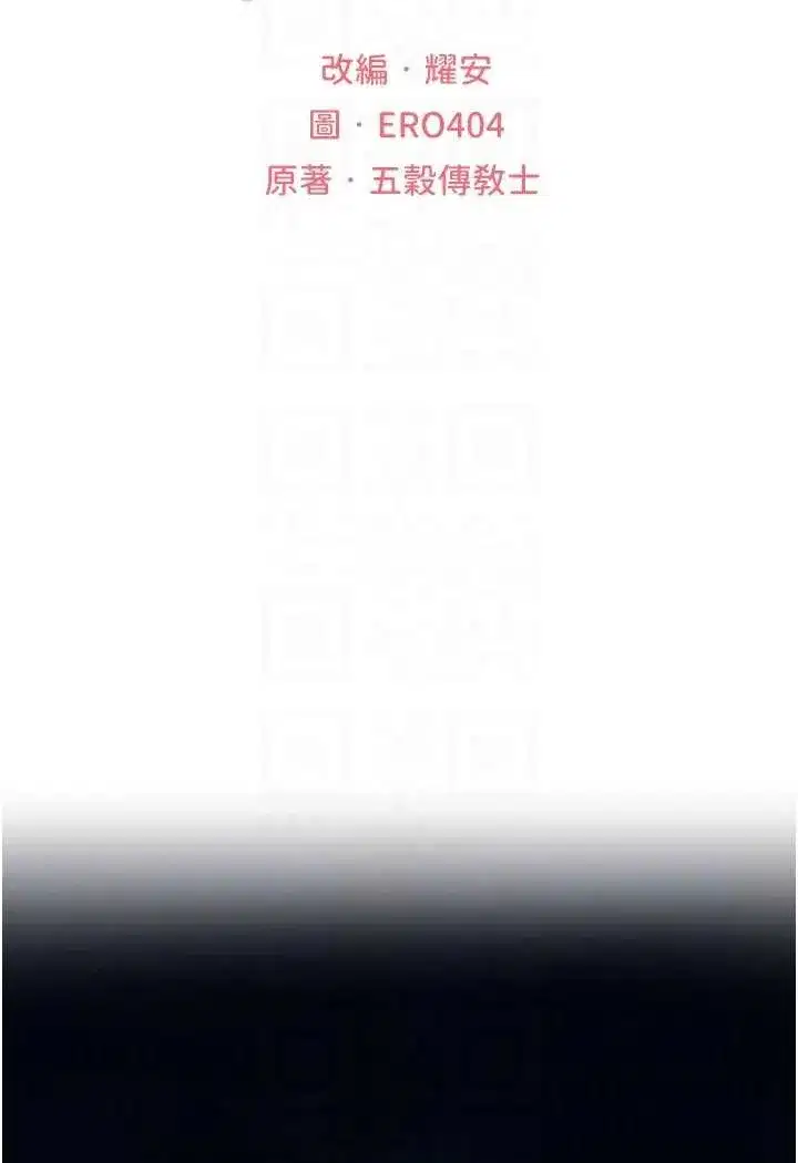 第48話-處女貓交戰守則♥