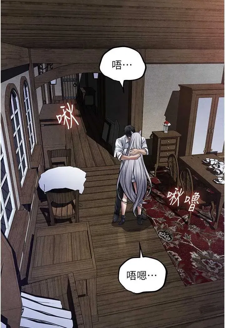 第48話-處女貓交戰守則♥