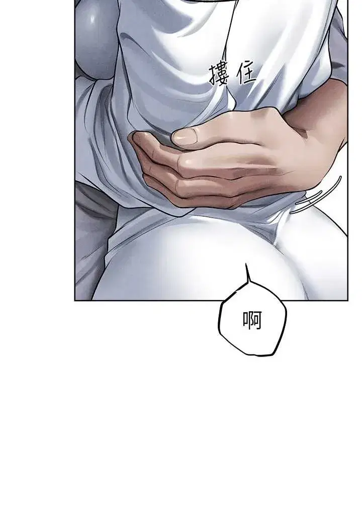 第48話-處女貓交戰守則♥