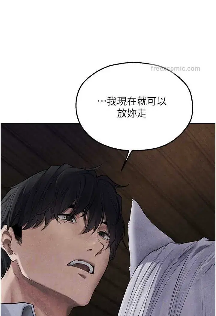 第48話-處女貓交戰守則♥