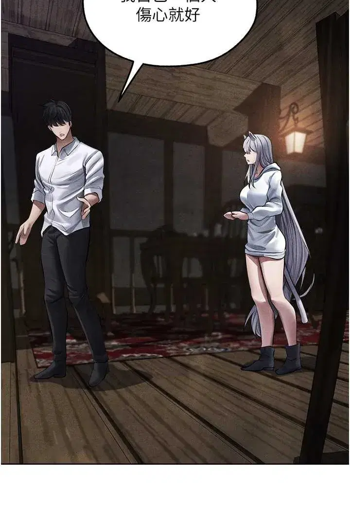 第48話-處女貓交戰守則♥