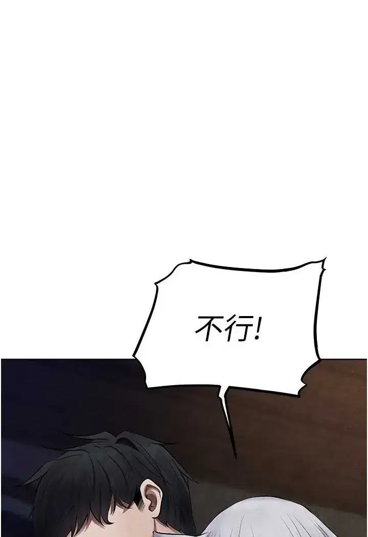 第48話-處女貓交戰守則♥