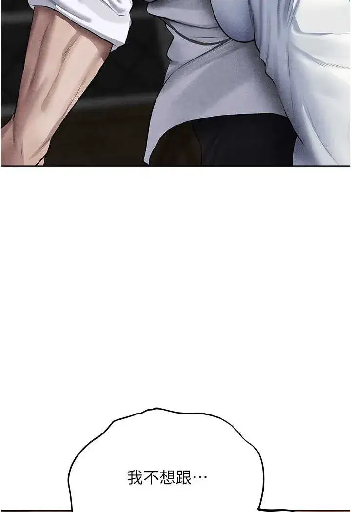 第48話-處女貓交戰守則♥