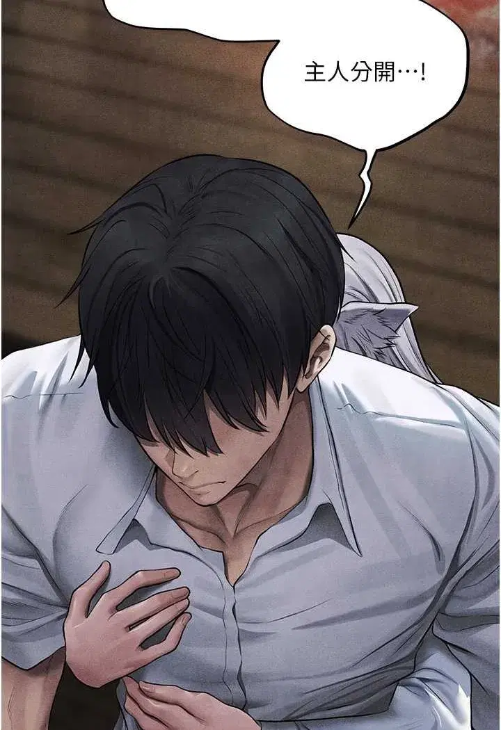 第48話-處女貓交戰守則♥