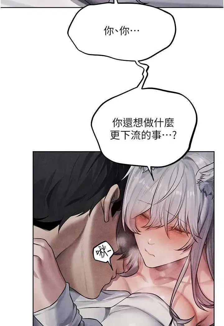 第48話-處女貓交戰守則♥