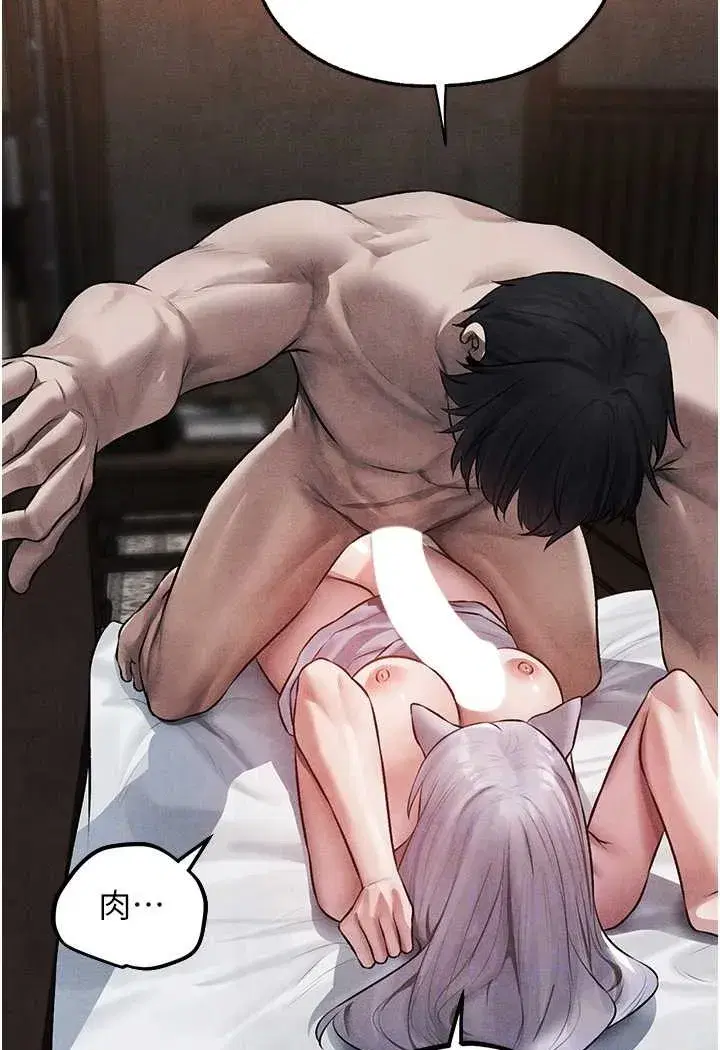 第48話-處女貓交戰守則♥