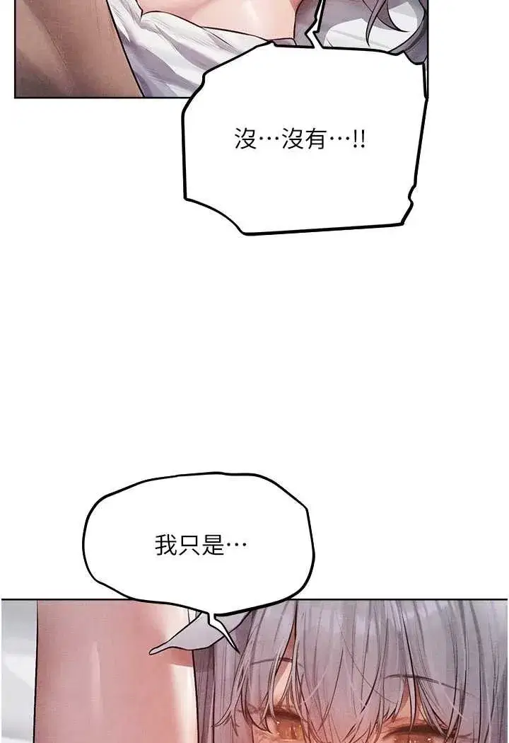 第48話-處女貓交戰守則♥