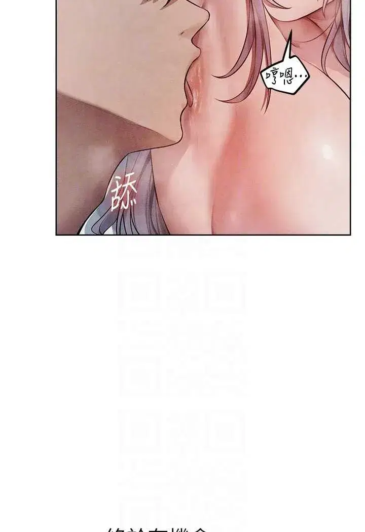 第48話-處女貓交戰守則♥