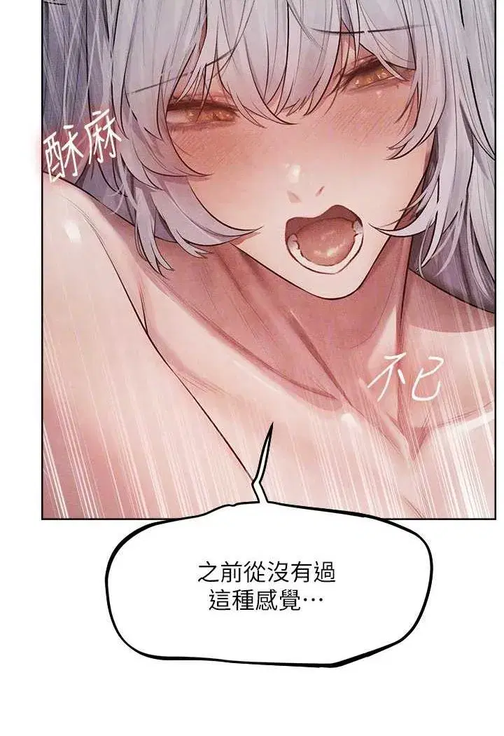 第48話-處女貓交戰守則♥