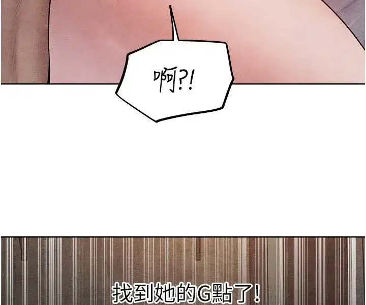 第48話-處女貓交戰守則♥