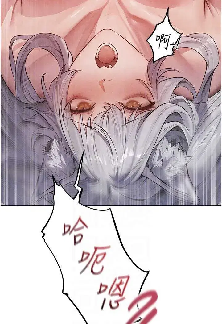 第48話-處女貓交戰守則♥