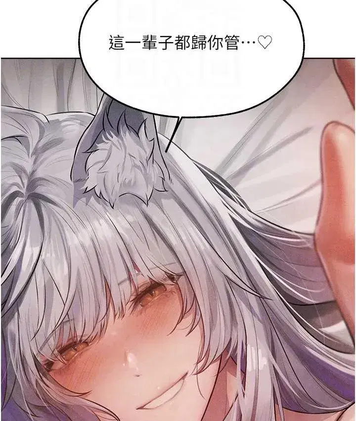 第49話-軟磨硬「操」成功達陣