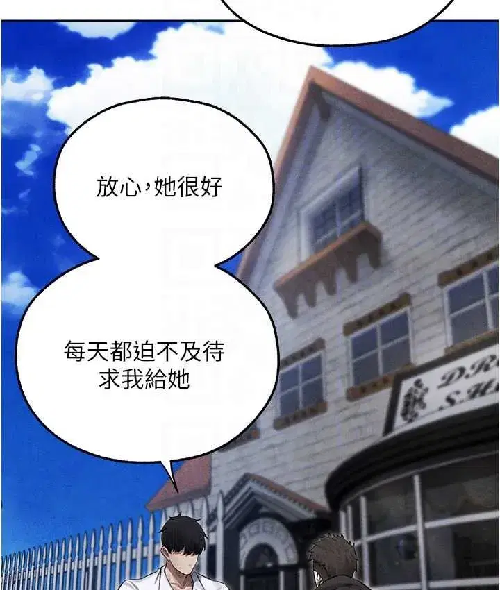 第49話-軟磨硬「操」成功達陣