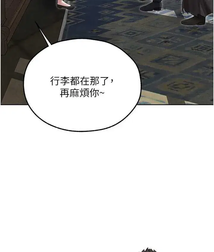 第49話-軟磨硬「操」成功達陣