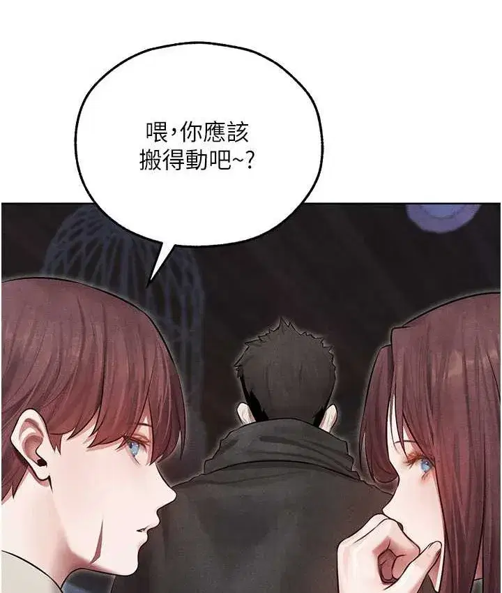 第49話-軟磨硬「操」成功達陣