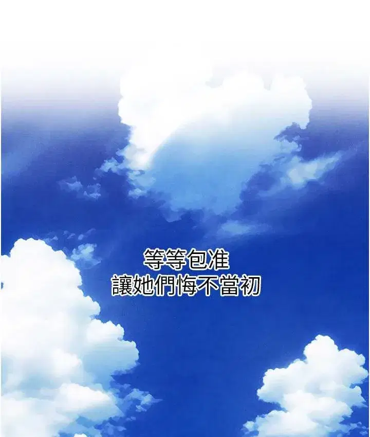 第49話-軟磨硬「操」成功達陣