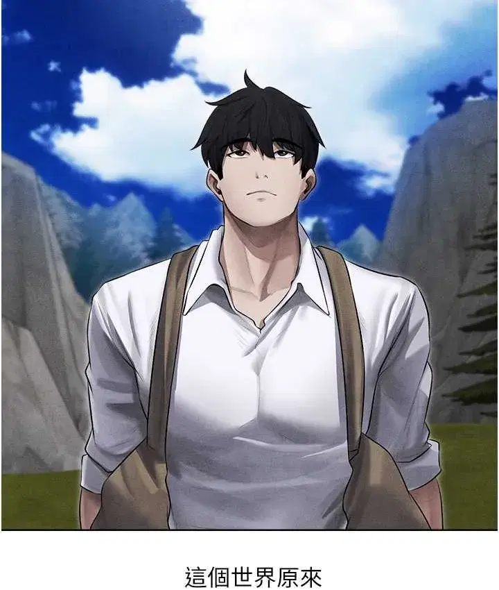 第49話-軟磨硬「操」成功達陣