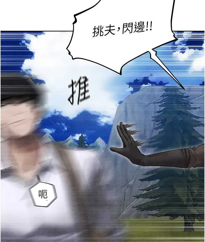 第49話-軟磨硬「操」成功達陣