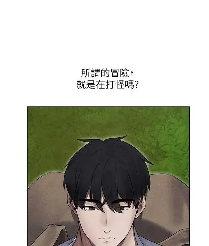 第49話-軟磨硬「操」成功達陣