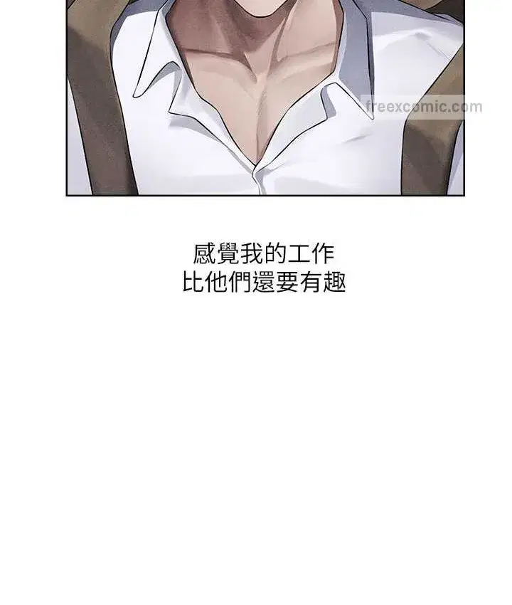 第49話-軟磨硬「操」成功達陣