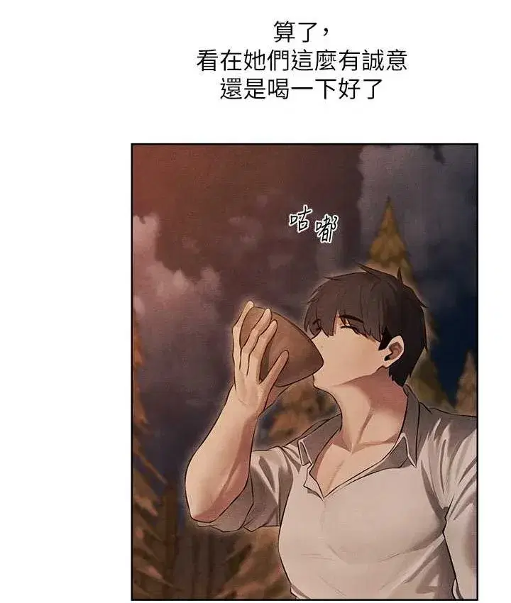 第49話-軟磨硬「操」成功達陣