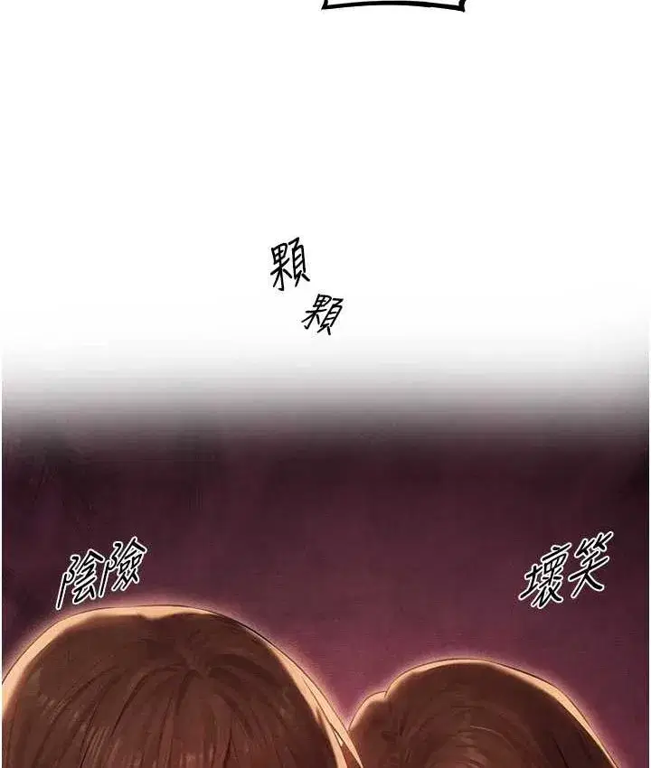 第49話-軟磨硬「操」成功達陣