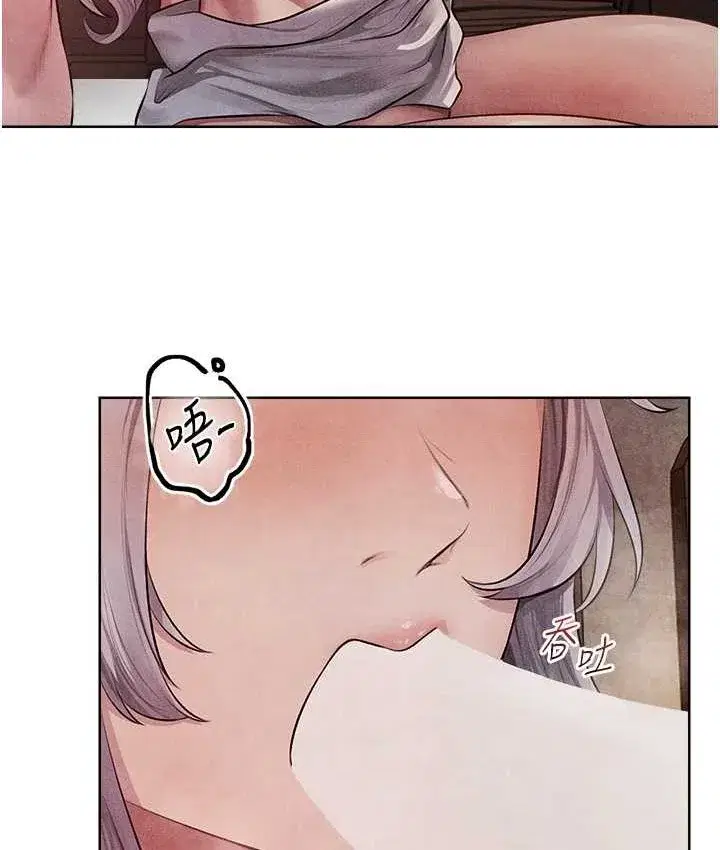 第49話-軟磨硬「操」成功達陣