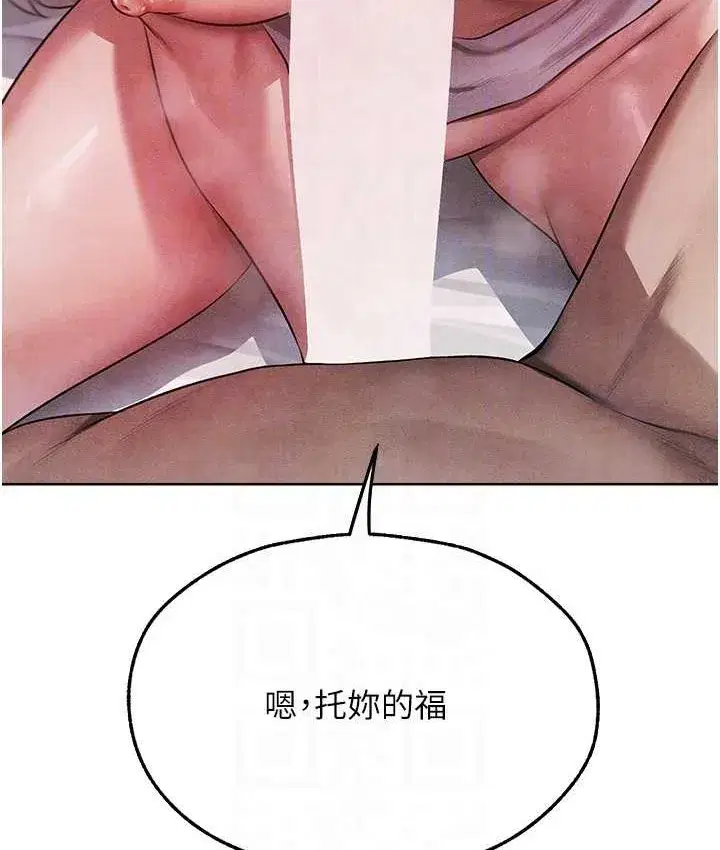 第49話-軟磨硬「操」成功達陣