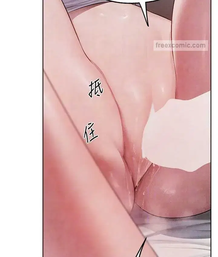 第49話-軟磨硬「操」成功達陣