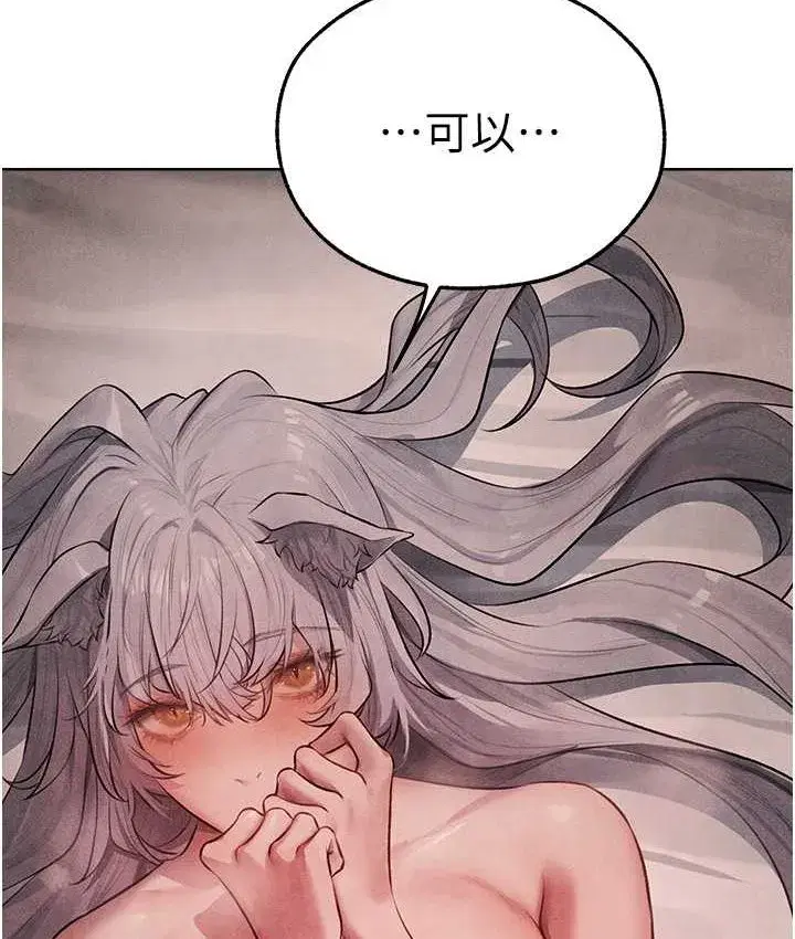 第49話-軟磨硬「操」成功達陣