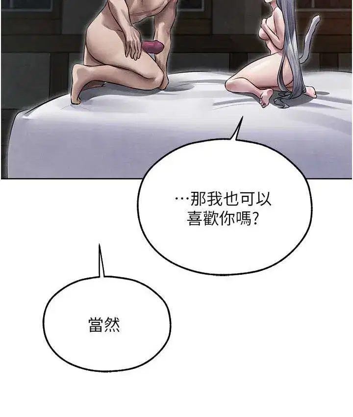 第49話-軟磨硬「操」成功達陣