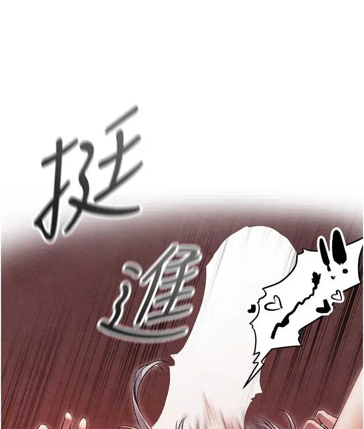 第49話-軟磨硬「操」成功達陣