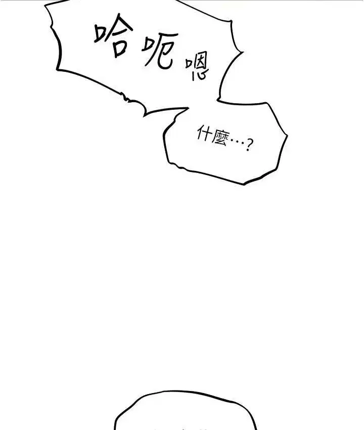 第49話-軟磨硬「操」成功達陣