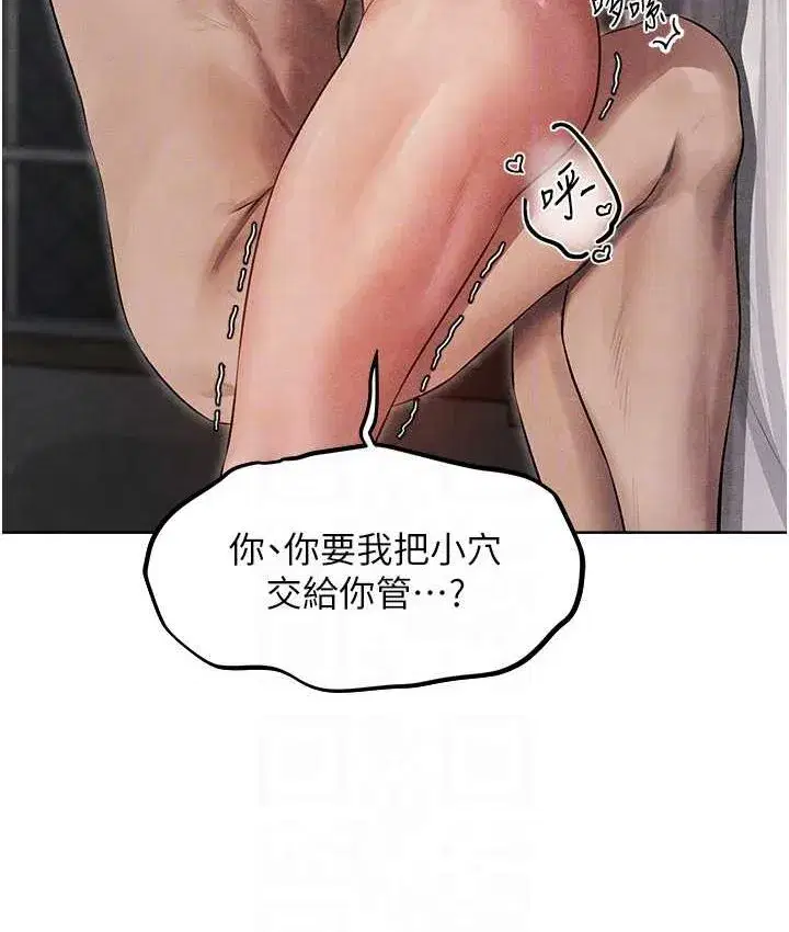 第49話-軟磨硬「操」成功達陣