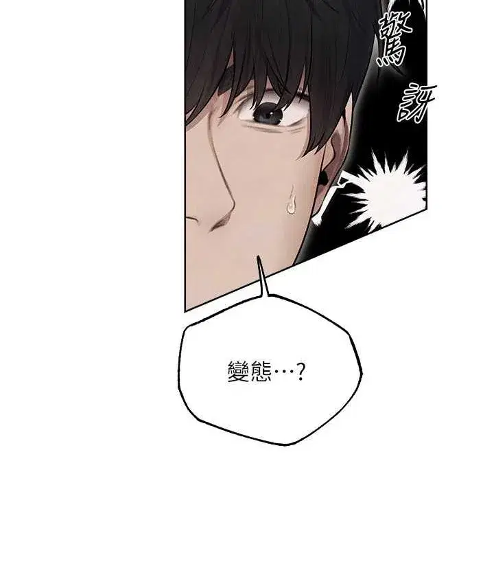 第49話-軟磨硬「操」成功達陣