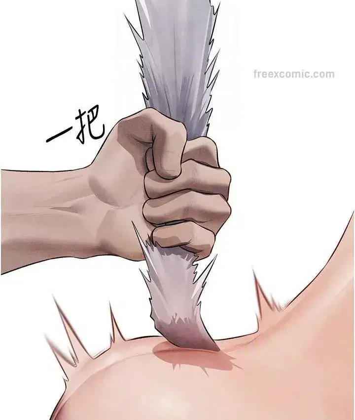 第49話-軟磨硬「操」成功達陣