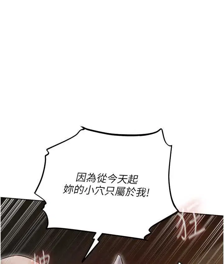 第49話-軟磨硬「操」成功達陣