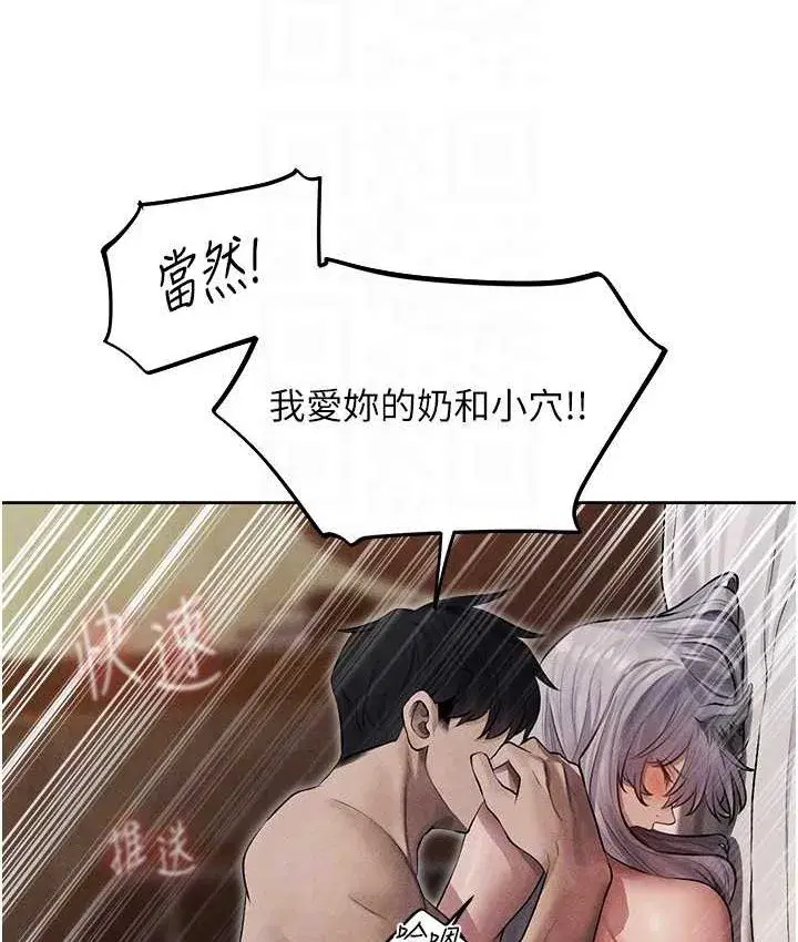 第49話-軟磨硬「操」成功達陣